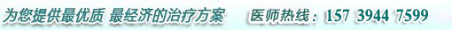 乌鲁木齐新军都白癜风医院咨询